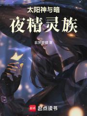 穿成修仙女配怎么办
