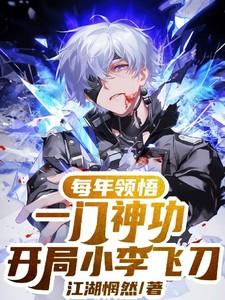 和前任他叔冲喜全文免费阅读