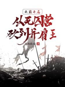 和前男友他叔结婚后格格党