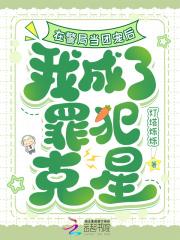 和前男友他叔结婚后全文免费阅读