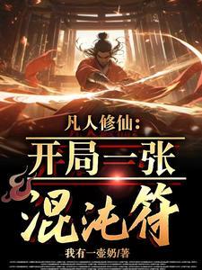 樱花源自