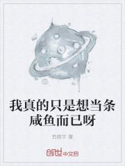 樱缘花园