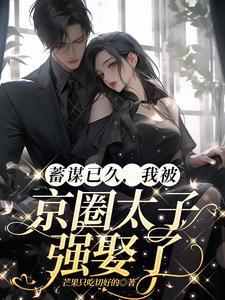 樱花缘之空第11集