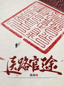 娇美人被亲哭免费