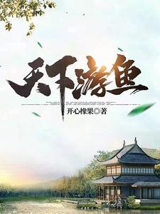 娇美人被亲哭免费阅读