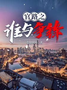 娇美人被亲哭卡米丽娅