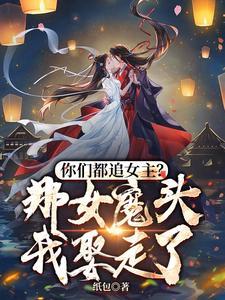 娇美人被亲哭全文免费阅读