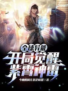 穿越星际妻荣夫贵TXT免费