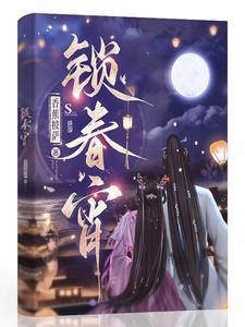 穿越星际妻荣夫贵全文免费