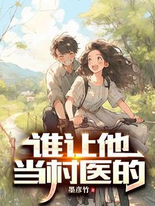 穿书后