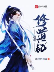 穿书后我攻略了男主角