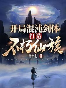 快穿之咸鱼她躺赢了林喵喵
