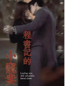 快穿之咸鱼她躺赢了全本免费阅读
