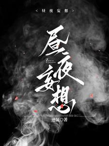 快穿之咸鱼她躺赢了无防盗