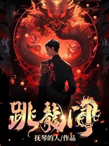 这马甲我不披了!