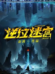 这马甲我不披了无防盗