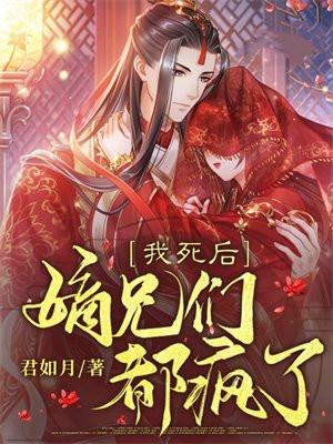 不装了我就是大佬免费阅读
