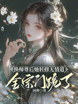 不装了我就是大佬熬夜冠军免费阅读