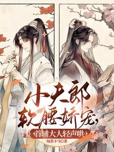 这马甲我不批了