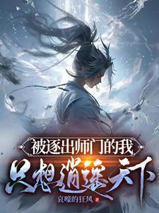 这马甲我不披了35