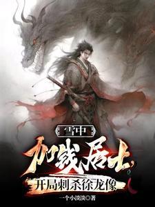 这马甲我不披了