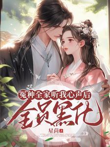 夜火缠绵主角尤溪