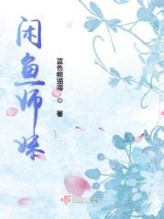军官大佬他超爱!江念