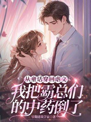 军官大佬他超爱!_第12章