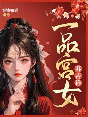 闪婚3年