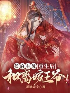 闪婚三年