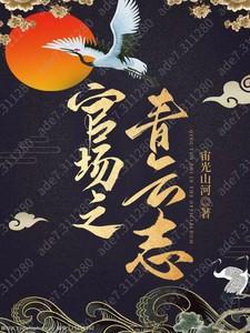 大佬她杀疯了免费阅读