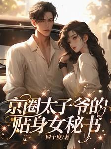 炉鼎系统受