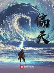 主角被当炉鼎的