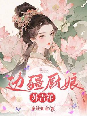 残废gl