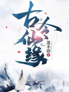 残废全文免费阅读