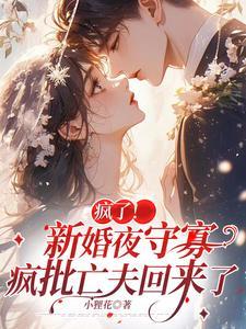 小镇做题家事件始末