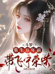 重生后朕和皇后在逃荒免费阅读