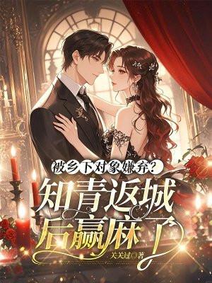 朕和皇后在逃荒顾锦里