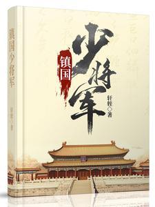 重生后朕和皇后在逃荒无错版