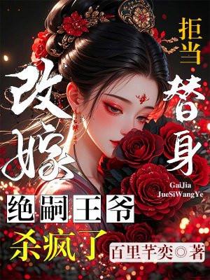 朕和皇后在逃荒的