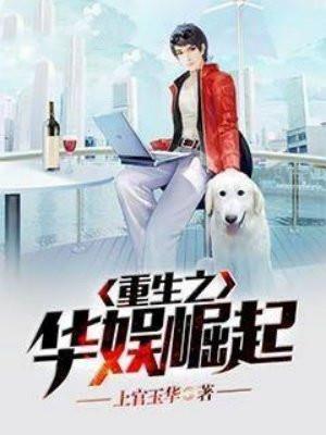 前妻太撩人傅总把持不住了免费阅读