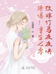 前妻归来