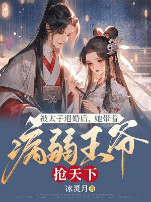 前妻