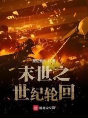 离婚无效免费阅读傅