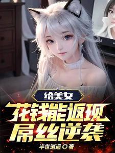 前妻太撩人全文免费阅读