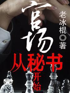 团宠小娇妻裴总今天又吃醋了吗?作者红色琉璃