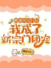 团宠裴允歌