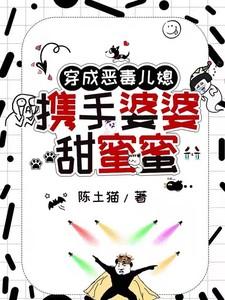 主角裴总