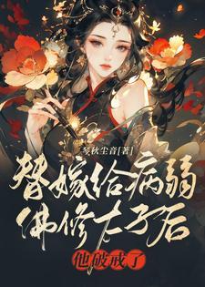 玄学大佬是首长千金