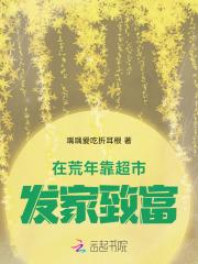 换嫁